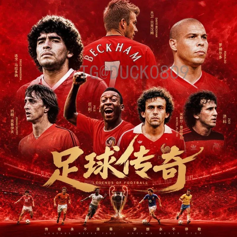 完整2026年世界杯历史战绩查询指南：从历届数据到未来展望